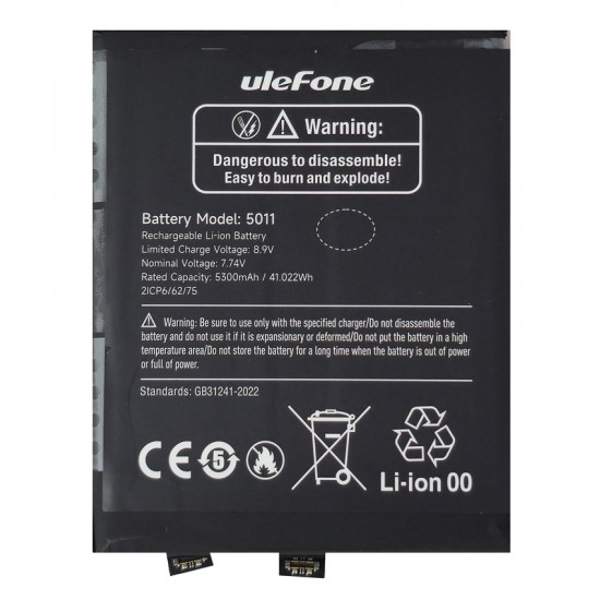 ULEFONE μπαταρία για smartphone Armor 28 Ultra Thermal