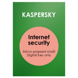 KASPERSKY Internet security Plus ESD, 10 συσκευές, 1 έτος