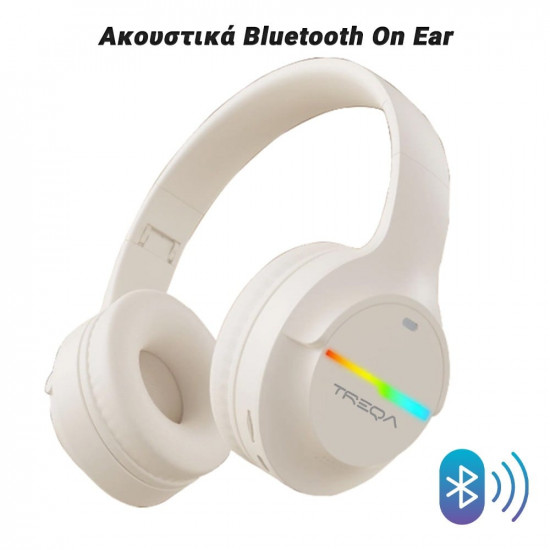 Ακουστικά Bluetooth On Ear Cream