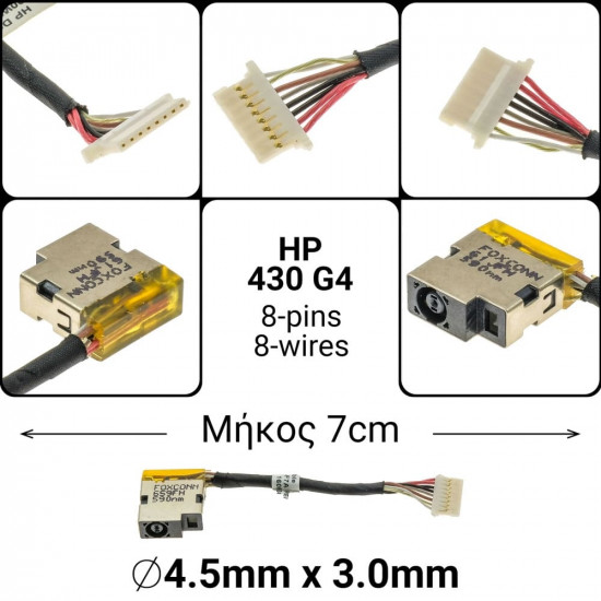 Dc Jack Hp 430 G4