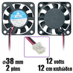 Ανεμιστήρας 12volt 40mm super slim 10mm 2pins