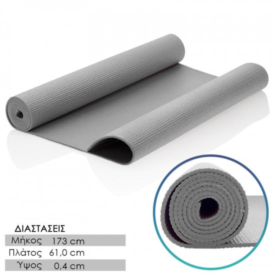 Αφρώδες Στρώμα Pillates Cement Grey