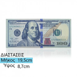 Πορτοφόλι 