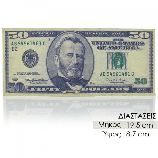 Πορτοφόλι 