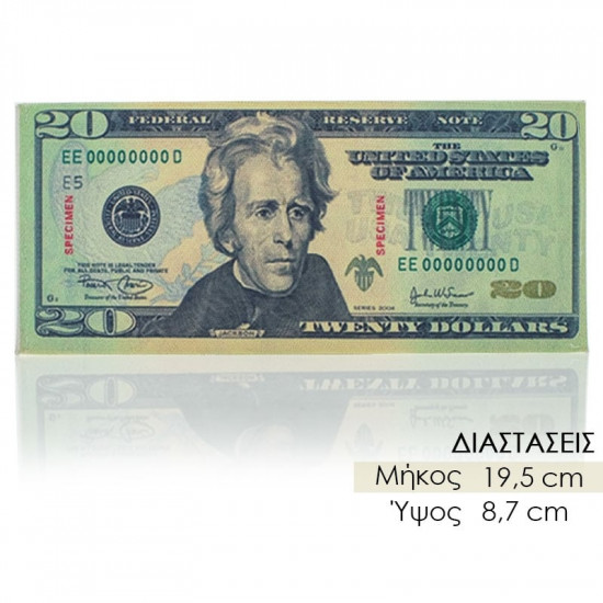 Πορτοφόλι 