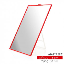 Καθρέφτης 18*24cm Κάδρο Κόκκινο