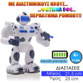 Ηλεκτρονικά Παιδικά Παιχνίδια