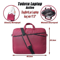 Τσάντα Laptop Ώμου με Χειρολαβή Active 17.3