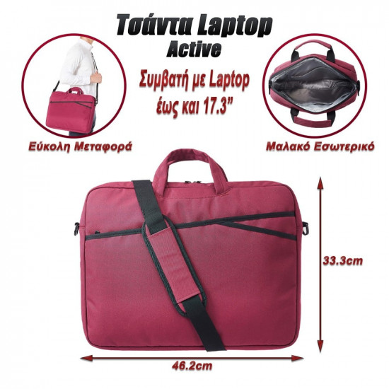 Τσάντα Laptop Ώμου με Χειρολαβή Active 17.3