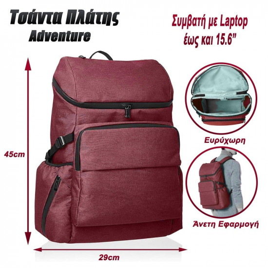 Τσάντα Laptop Πλάτης Urban Explorer 15.6
