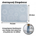 Χαλάκια Κουζίνας