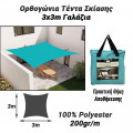 Διακόσμηση εξωτερικού χώρου