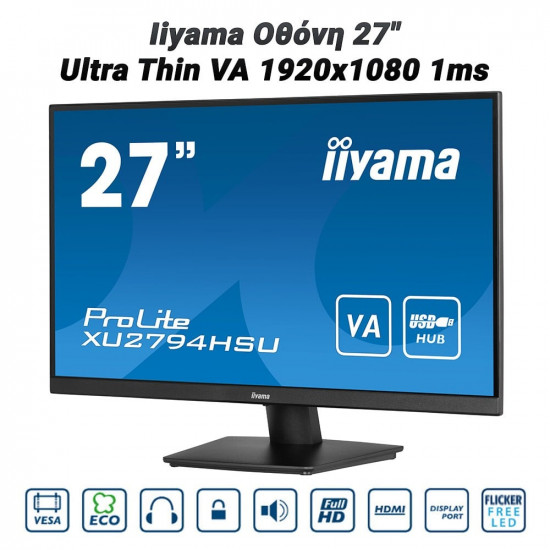 Iiyama Οθόνη 27