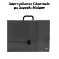Φάκελοι Αρχειοθέτησης