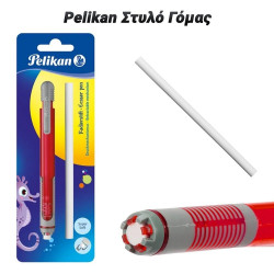 Pelikan Στυλό Γόμας Κόκκινο