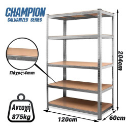 Champion Γαλβανιζέ Ράφι 5 Επιπέδων Υψηλής Αντοχής 204x120x60