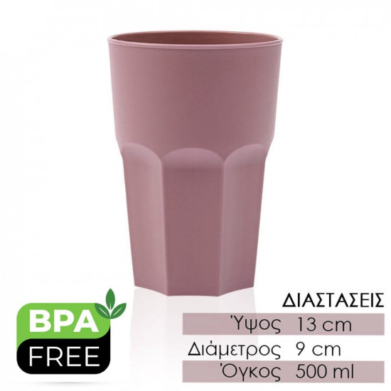 Μεγάλο Ποτήρι Πολυγωνικό 500ml Pink
