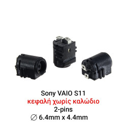 Dc Jack sony s11