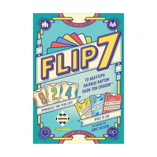 Κάισσα Flip 7 - Επιτραπέζιο [Ελληνική Γλώσσα] (KA115524)