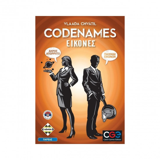 Κάισσα Codenames: Εικόνες - Επιτραπέζιο - Vlaada Chvatil (Ελληνική Γλώσσα) (KA115715)