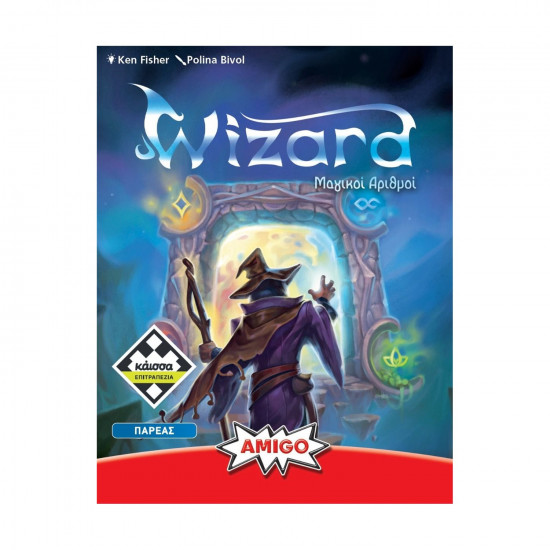 Κάισσα Μαγικοί Αριθμοί (Wizard) Refresh - Επιτραπέζιο (Ελληνική Γλώσσα) (KA115739)