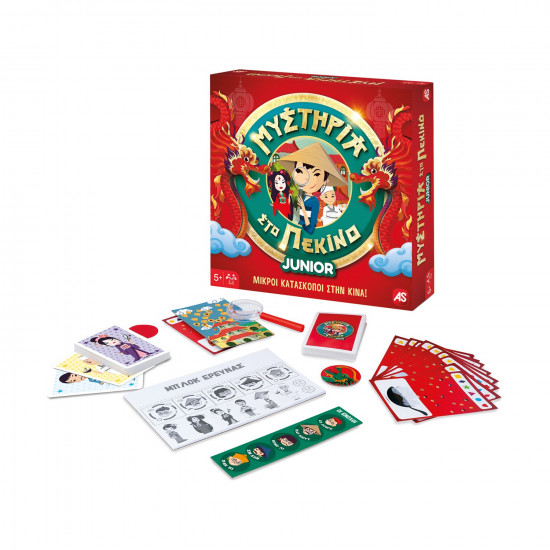 AS Games - Οικογενειακά Επιτραπέζια - Board Games - Μυστήρια Στο Πεκίνο Junior (1040-12618)