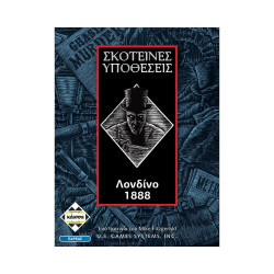 Κάισσα Σκοτεινές Υποθέσεις: Λονδίνο 1888 - Επιτραπέζιο (Ελληνική Γλώσσα) (KA111274)