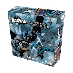 DC Batman: The Savior of Gotham City - Επιτραπέζιο (Ελληνική Γλώσσα)