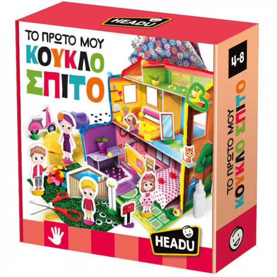 Headu Το Πρώτο μου Κουκλόσπιτο (50.55935)
