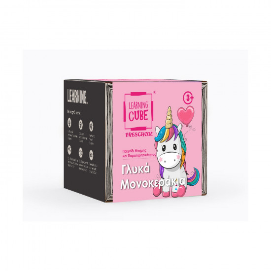 K-Toyz Learning Cubes: Μονόκεροι Βρες Τις Διαφορές & Memo (Preschool) -  Επιτραπέζιο (Greek Language) (LC-23)
