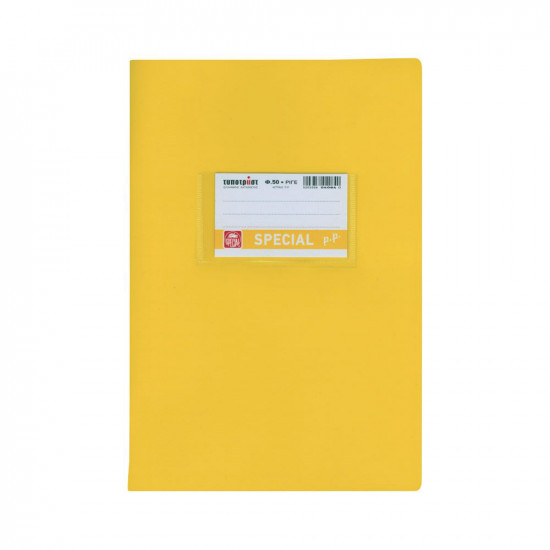 Typotrust Special PP Τετράδιο Κίτρινο Ριγέ 17x25 50φ. (4084) (TYP4084)