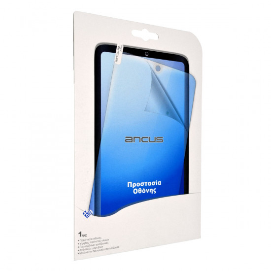 Blister-Φάκελος Συσκευασίας (15 x 22 cm) για Screen Protector και άλλα προϊόντα Λευκός 45955