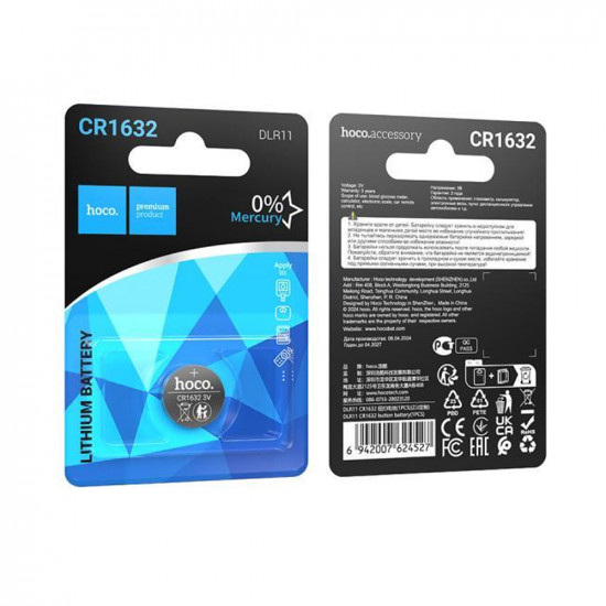 Buttoncell Lithium Hoco. DLR11 CR1632 Τεμ. 1 47077