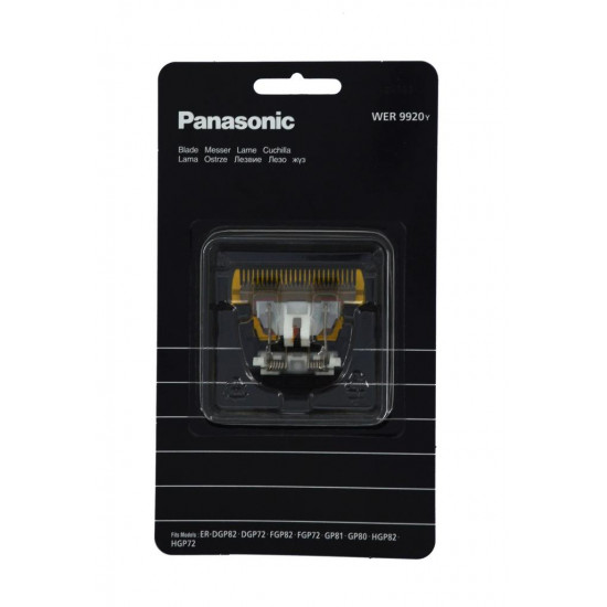 Λεπίδα Panasonic WER9920Y1361 για Κουρευτική Μηχανή Panasonic 26083