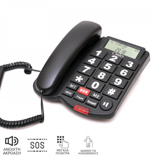 Osio OSWB-4760B Τηλέφωνο με μεγάλα πλήκτρα, ανοιχτή ακρόαση και SOS