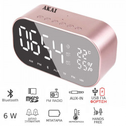 Akai ABTS-S2 GD Ξυπνητήρι και ηχείο Bluetooth με Aux-In, micro SD, ραδιόφωνο, USB για φόρτιση / μουσική – 6W - 1105221-0007