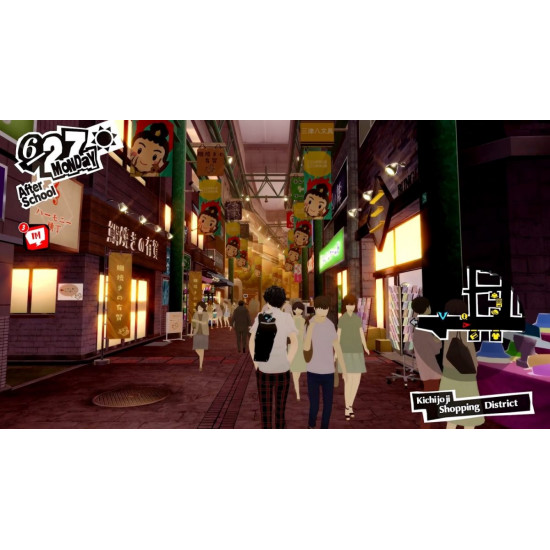 Persona 5 Royal Switch